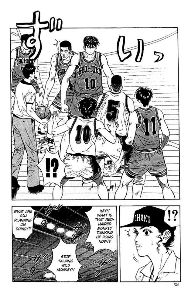 Slam Dunk Chapter 116 10